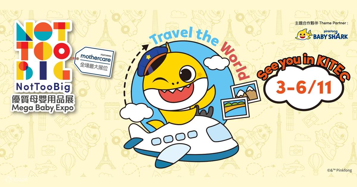 Baby clearance world expo